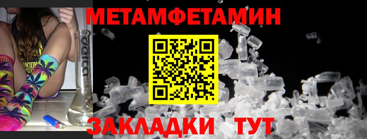 Amphetamine Розовый Реутов