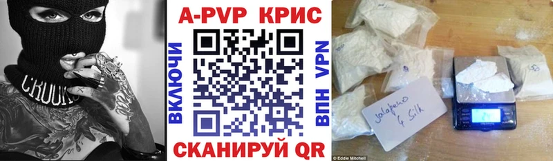 Alpha-PVP крисы CK  Реутов 
