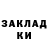 Метадон белоснежный kookyB