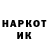 Экстази 99% Nansy Makarova