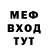 МЕФ кристаллы Anarbai Torobekov
