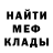 Амфетамин Premium Michael Tordkiy