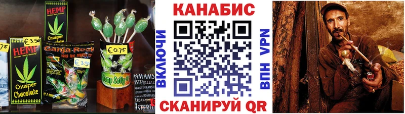 хочу   Реутов  Печенье с ТГК марихуана 