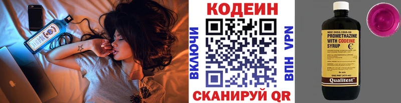 darknet Telegram  Реутов  Codein напиток Lean (лин)  где продают наркотики 