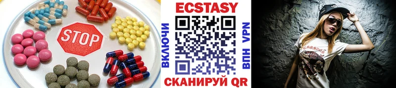 Ecstasy диски  купить   Реутов 