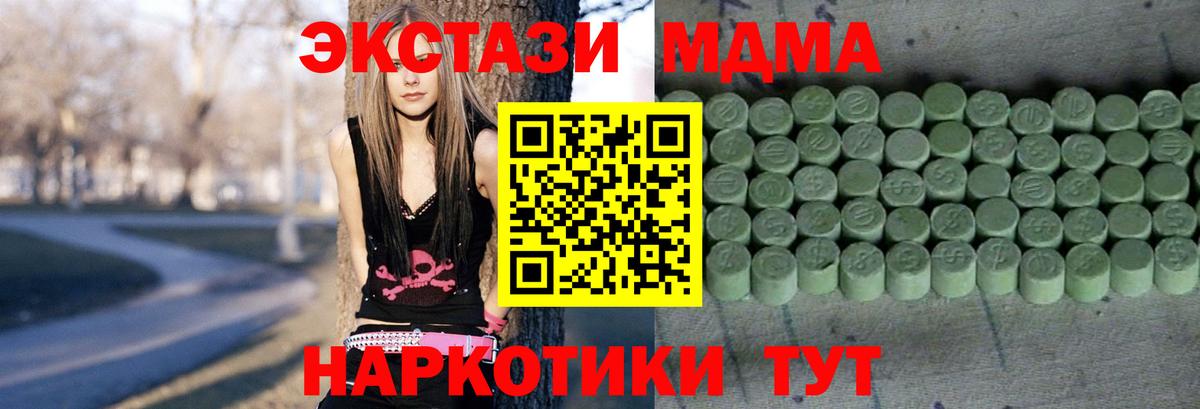 Реутов  купить   blacksprut как войти  Вход с VPN  Ecstasy Punisher  Экстази MDMA 