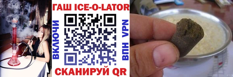 ГАШИШ Premium  Реутов 
