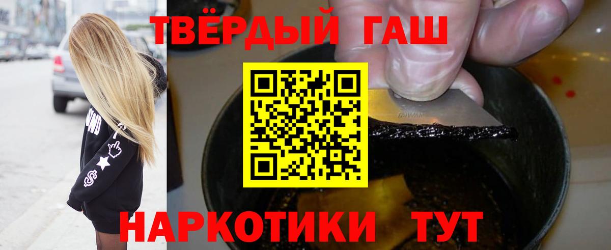 Гашиш  Вход с VPN  Реутов  Гашиш гашик  Гашиш хэш 