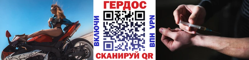 где купить наркоту  Реутов  ГЕРОИН гречка 