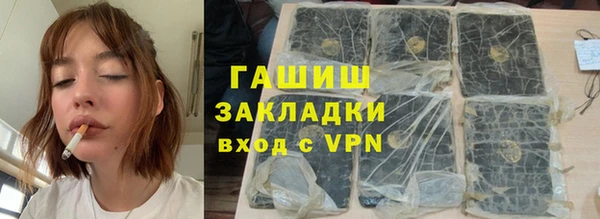 альфа пвп Бронницы
