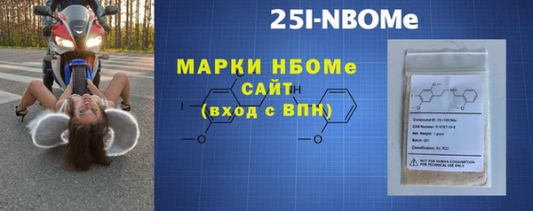 герыч Богородск