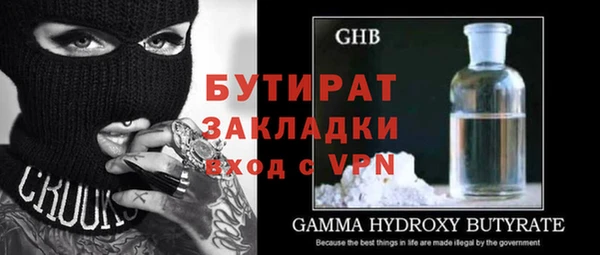 не бодяженный Богданович