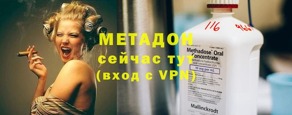 гашик Богородицк