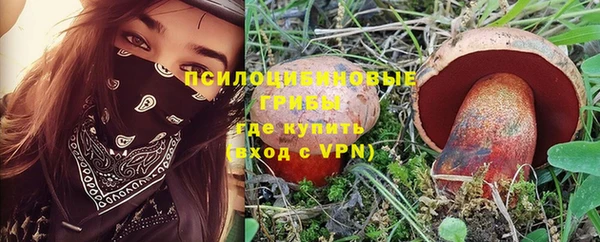 альфа пвп Бронницы