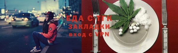 дистиллят марихуана Бугульма