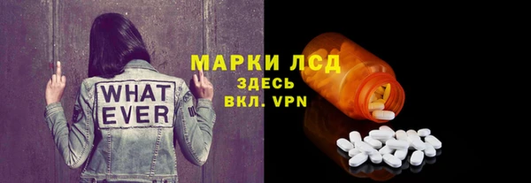 марки lsd Касимов