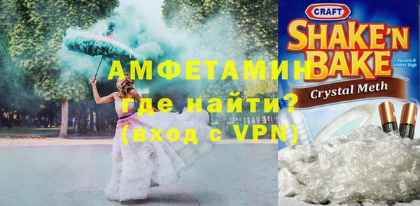гашик Богородицк