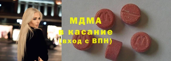 кокаин Каменка