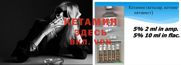 дистиллят марихуана Бугульма