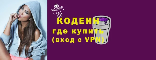 мяу мяу мука Беломорск