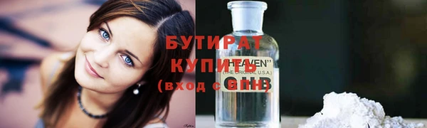 mix Бородино