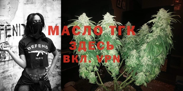 альфа пвп Бронницы