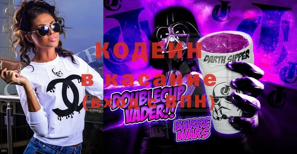 альфа пвп Бронницы