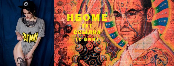 бутират Гусиноозёрск