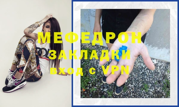 герыч Богородск