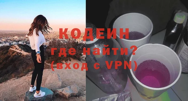 дистиллят марихуана Бугульма