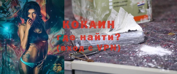 марки nbome Каменногорск