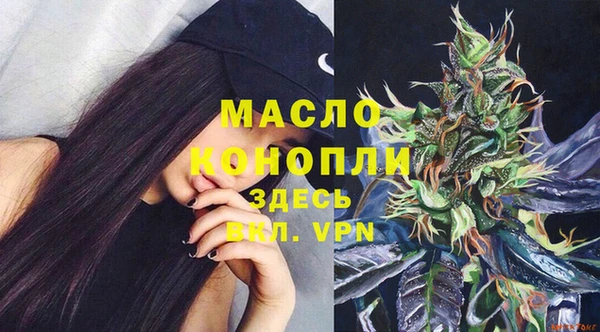 синтетический гашиш Каменск-Шахтинский