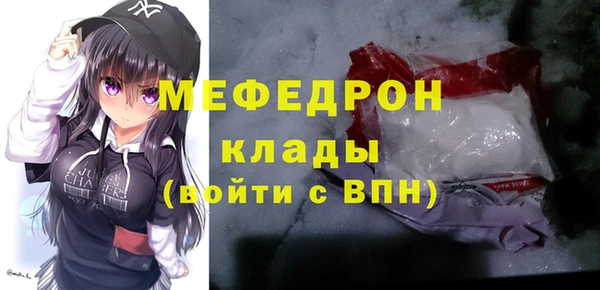 гашик Богородицк
