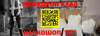 гидра Нарткала