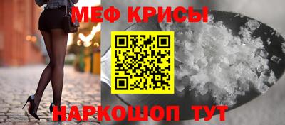 mdpv Новозыбков