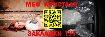 мефедрон Тверь