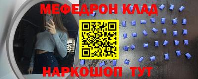 mdpv Новокубанск