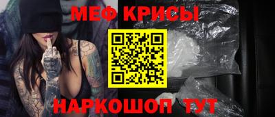 амфетамин Нальчик