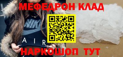 mdpv Новозыбков
