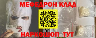 амфетамин Нальчик
