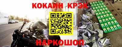 сатива Наро-Фоминск