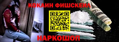 mdpv Новозыбков