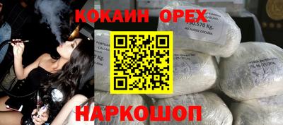 амфетамин Новодвинск
