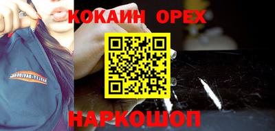 mdpv Новозыбков