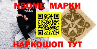 амфетамин Новодвинск