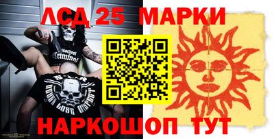 гидра Нарткала