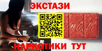 амфетамин Новодвинск