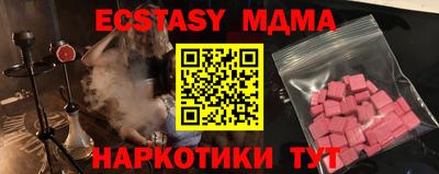 амфетамин Новодвинск