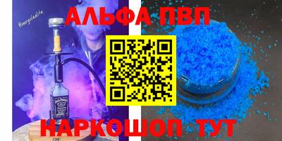 mdpv Новозыбков