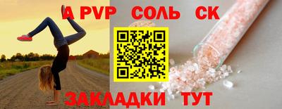 амфетамин Новодвинск